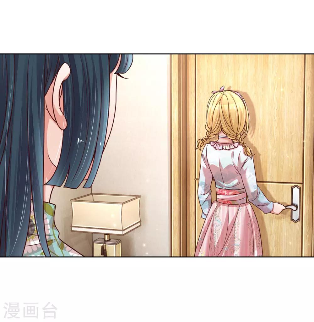 第94话 这个圈子的现实7
