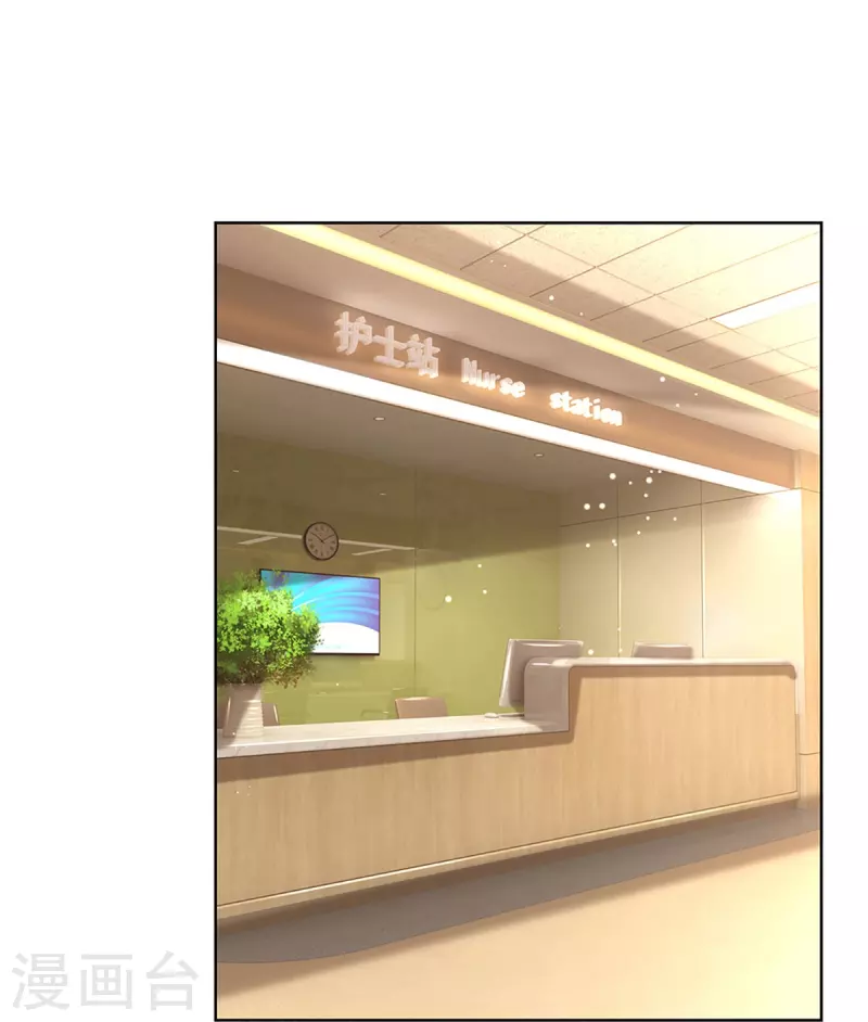 第371话 真情？假意？27