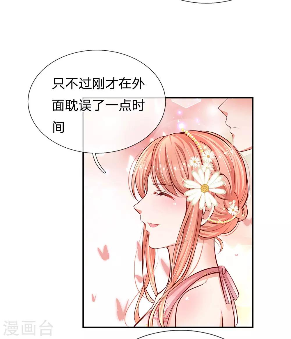 第198话 你还有我15