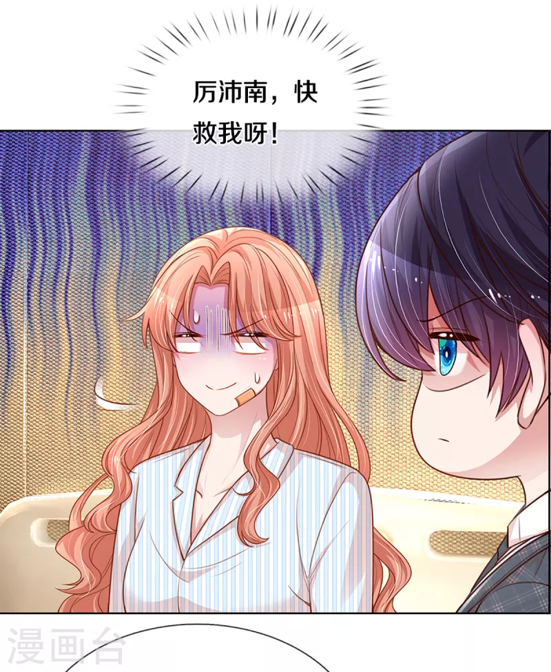 第281话 争锋相对7
