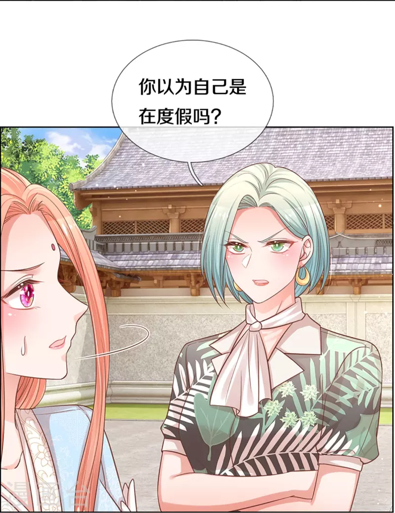 第302话 存心刁难14