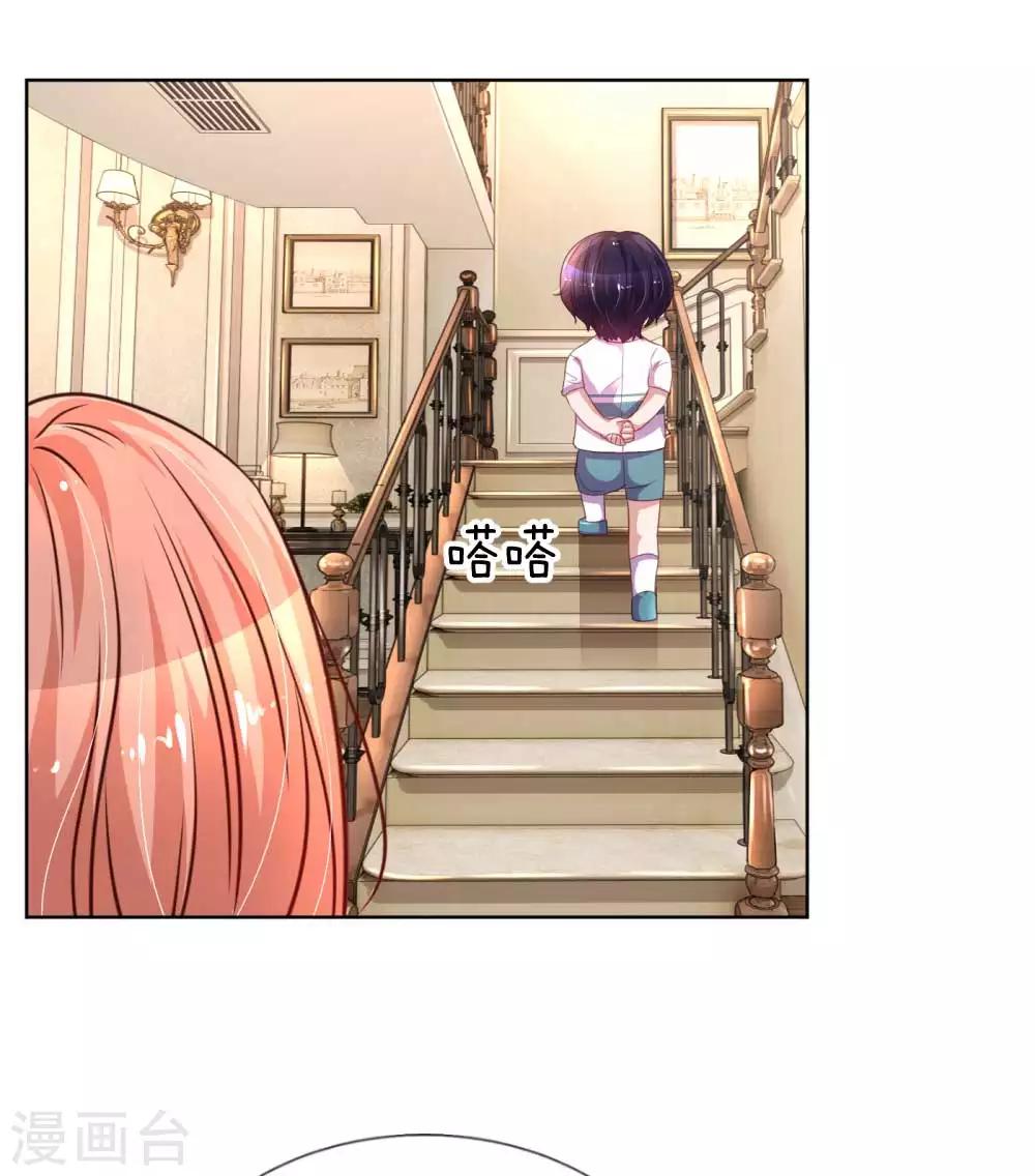 第33话 小孩不许偷听18