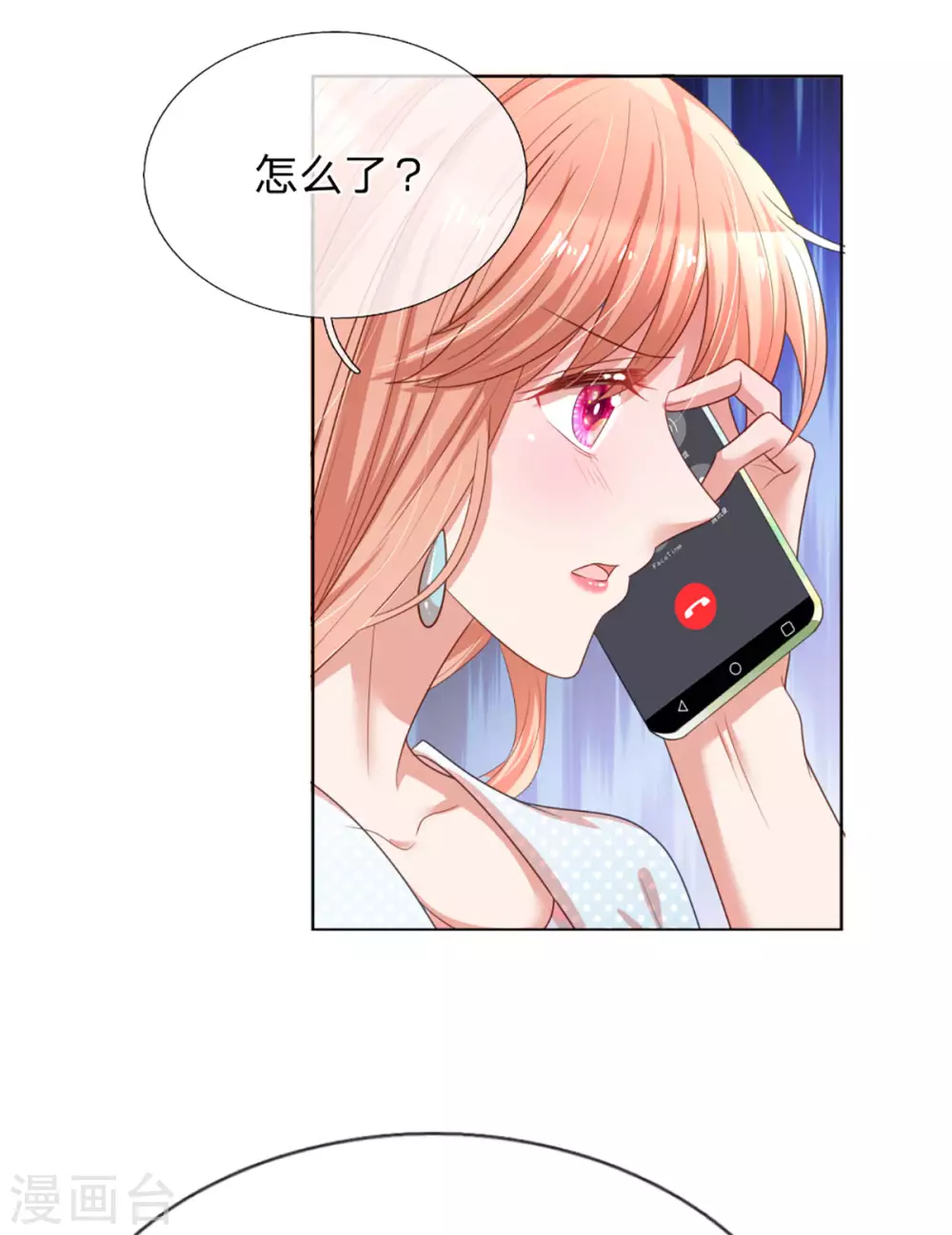 第242话 被迫独立20