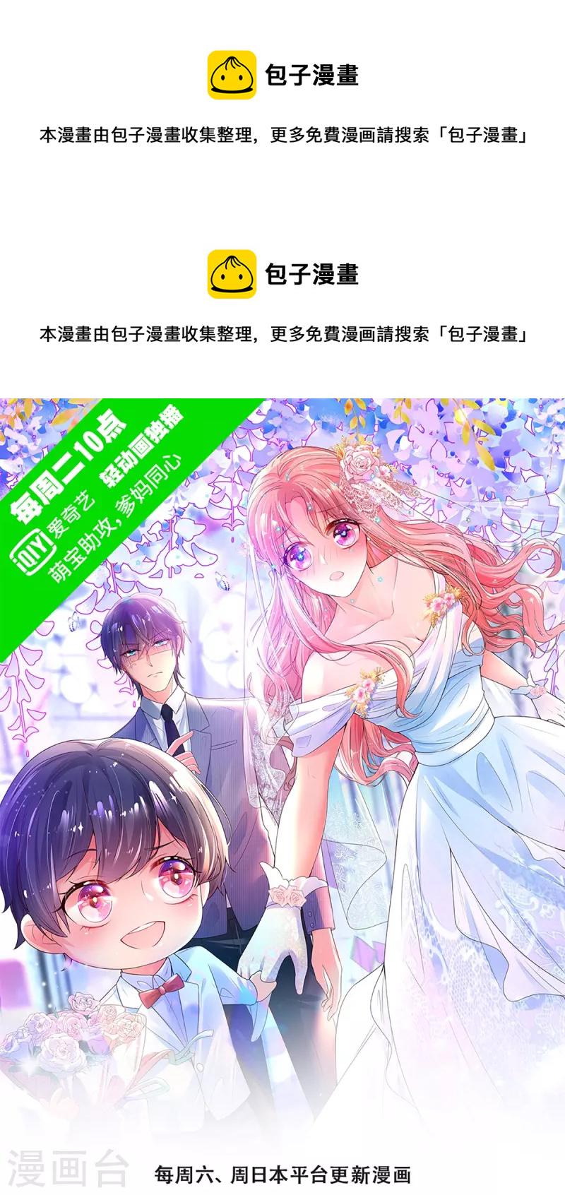 第298话 新导演上线0
