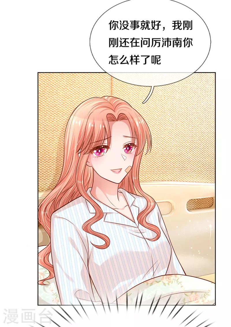 第279话 真挚的谢谢13