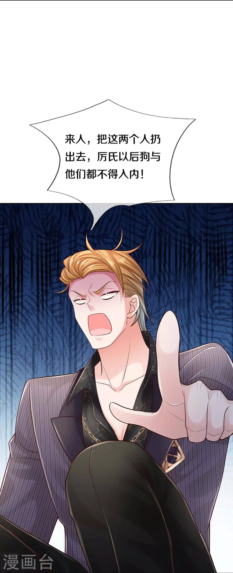 第368话 卷土重来34