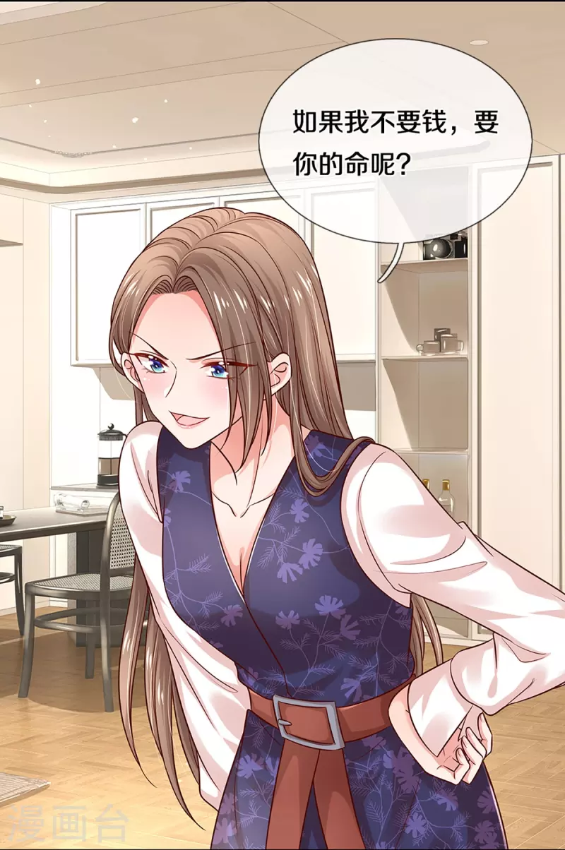 第317话 小机灵鬼6
