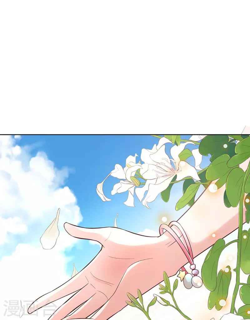 第337话 你的礼物不错5