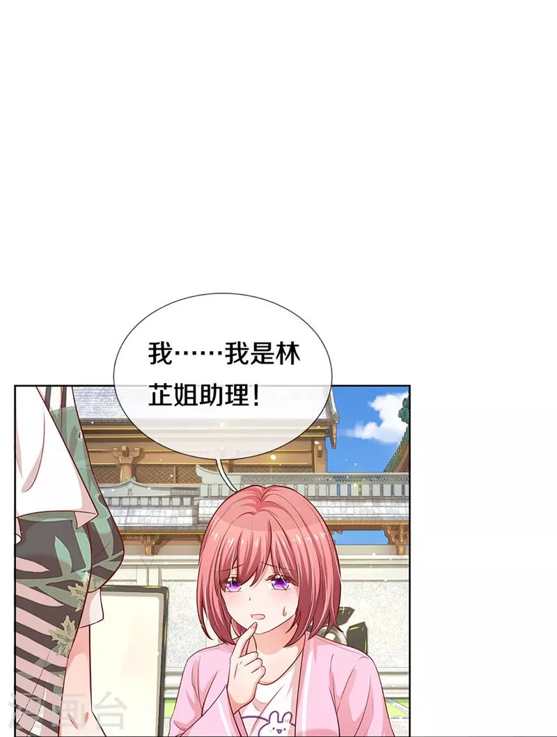 第300话 严苛对待23