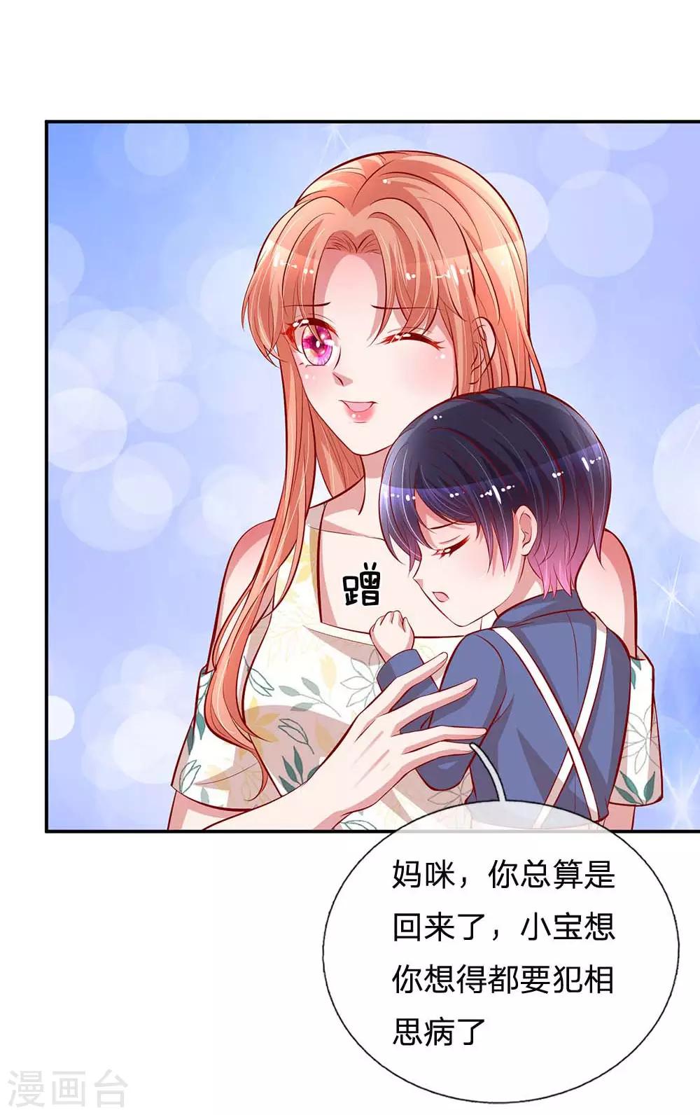第176话 家的感觉18