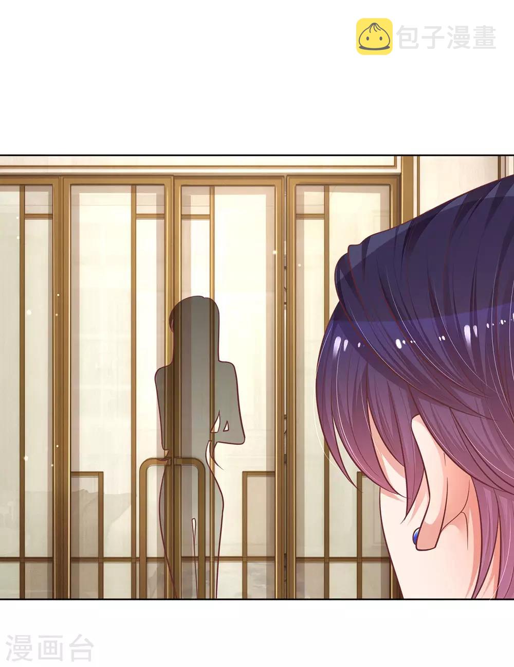 第161话 如履薄冰21