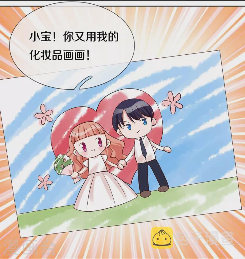 第338话 熟悉的身影31