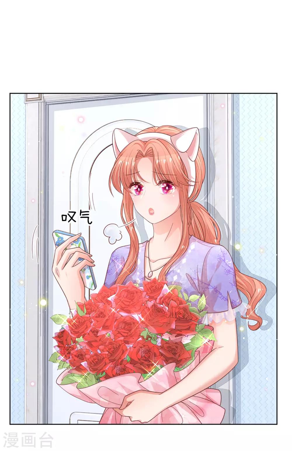 第231话 有点小失望12