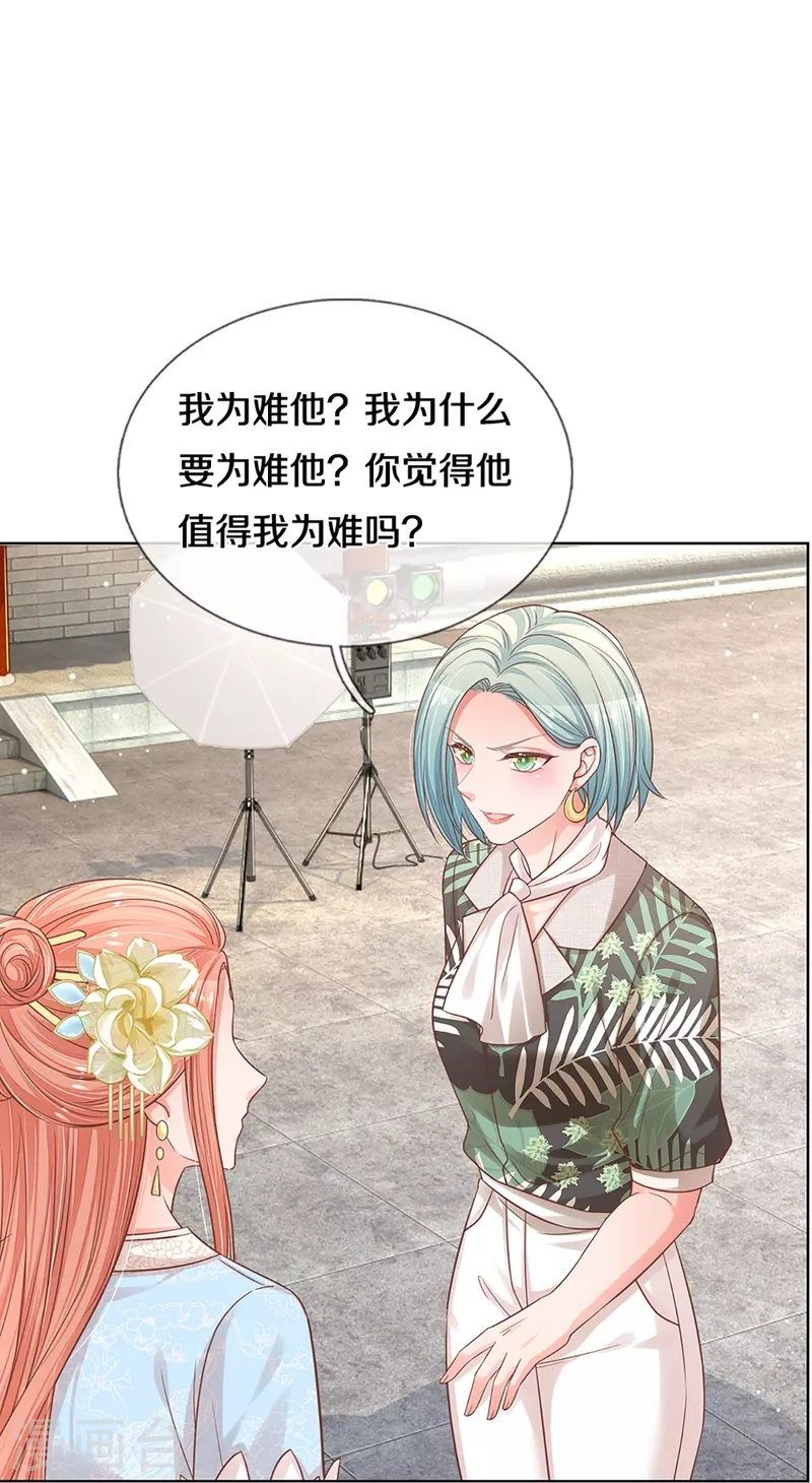 第302话 存心刁难26