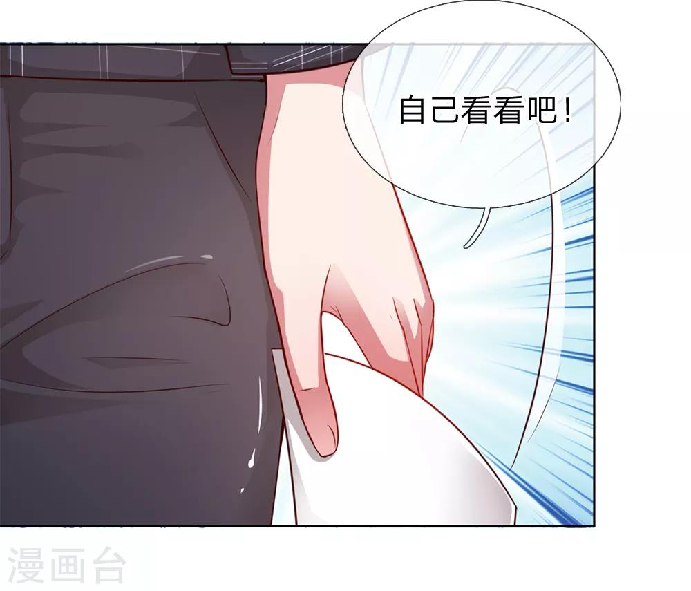 第11话 他是我的孩子6