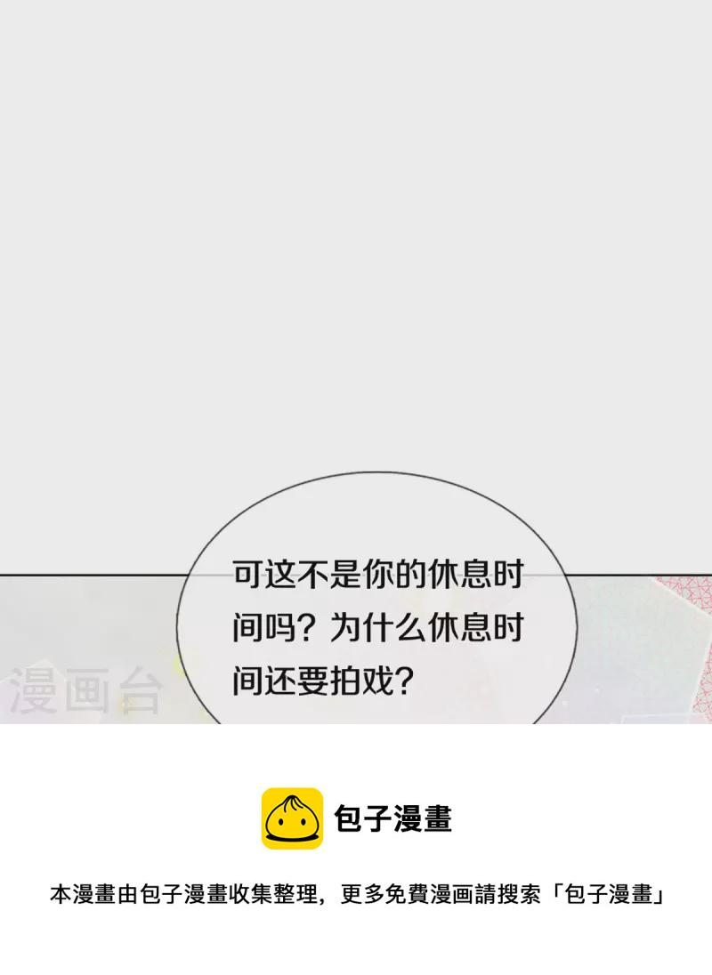 第301话 有你，更开心24