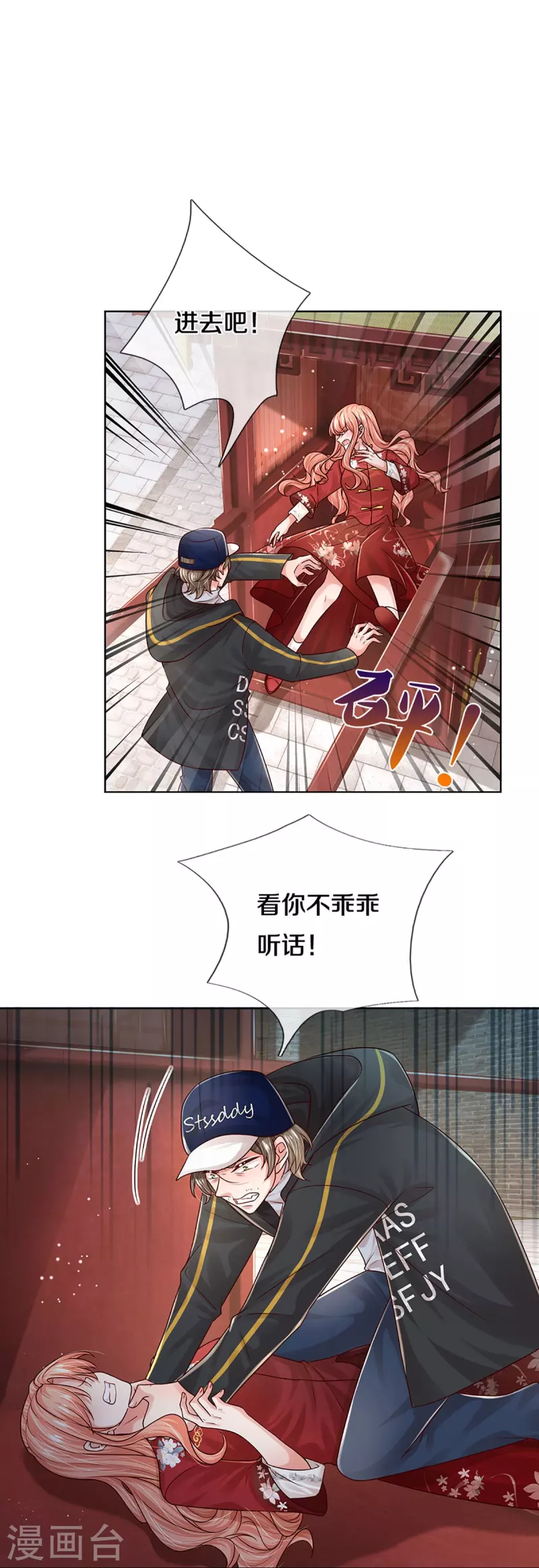 第349话 疯狂报复，早有防备13