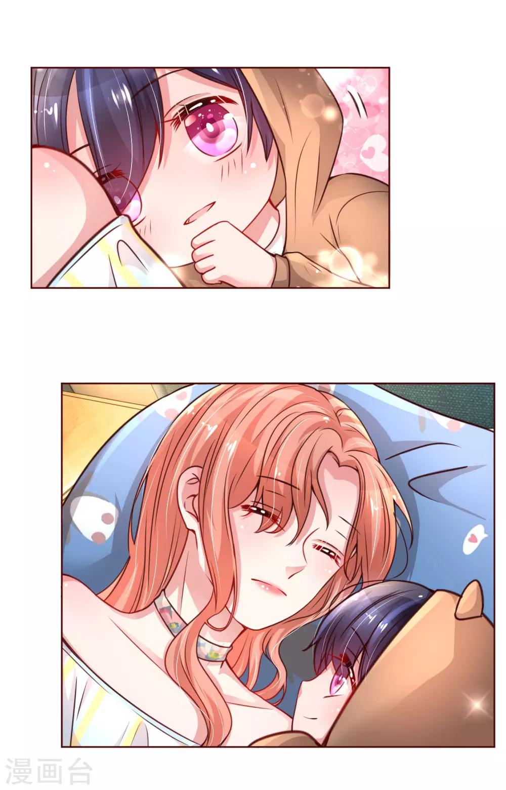 第53话 小宝的小心思12