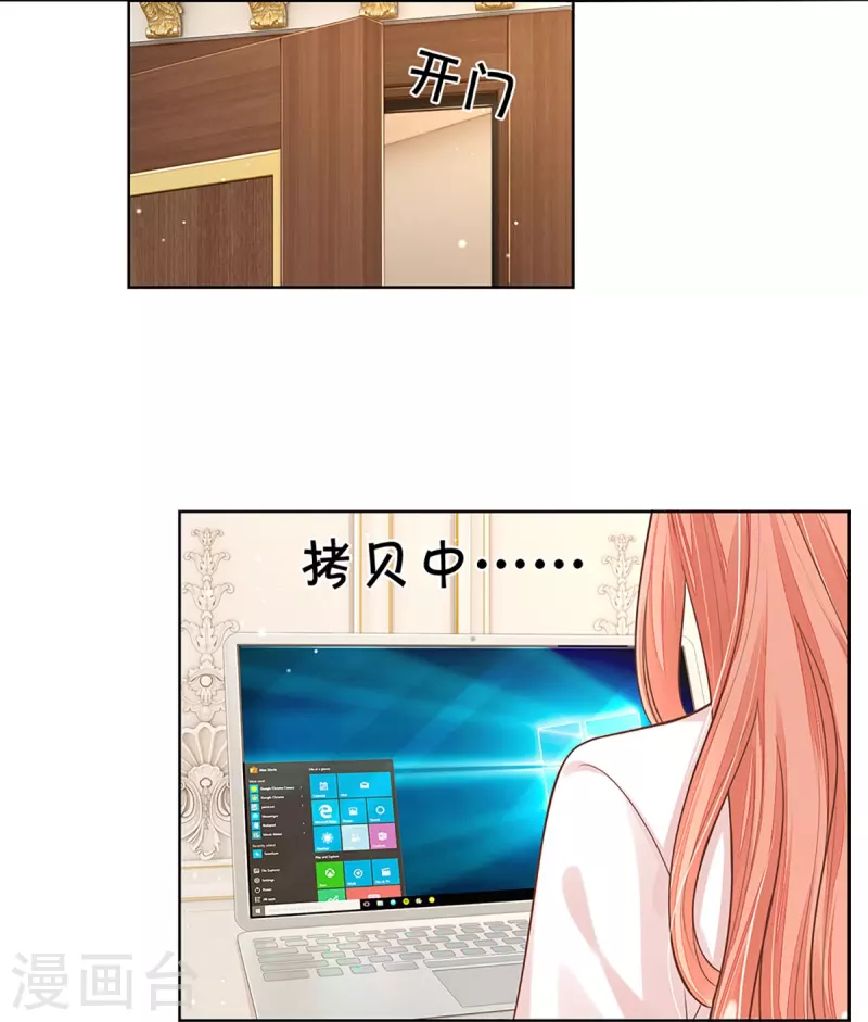第306话 死揪不放30