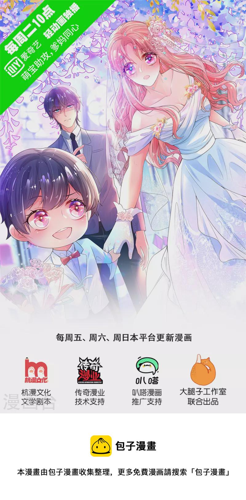 第266话 神秘女一号0