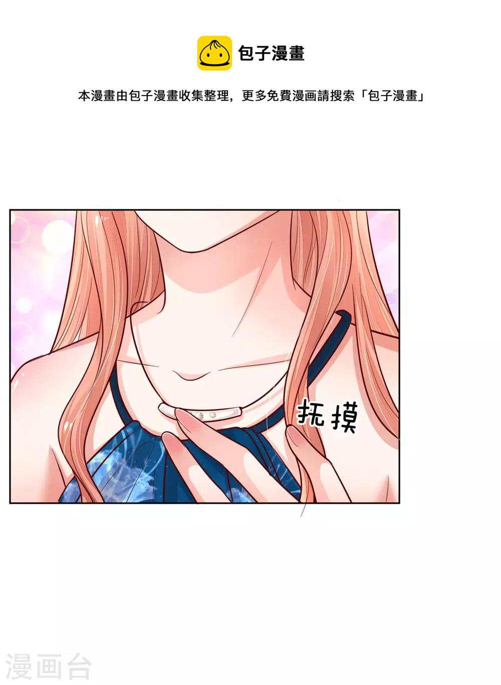 第140话 爹地妈咪好恩爱12