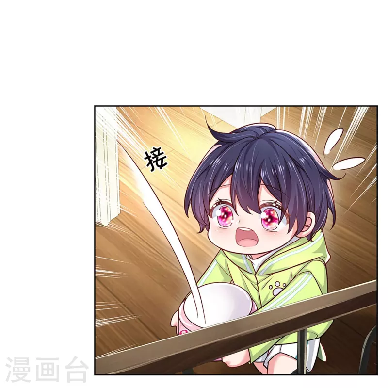 第353话 好看却不好惹15