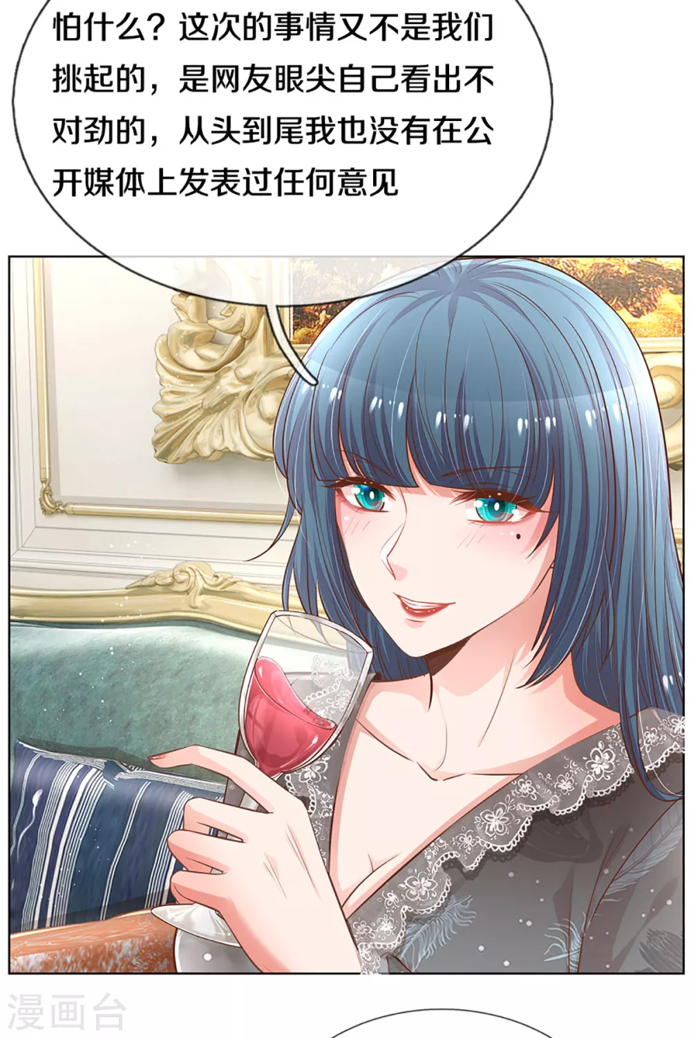 第251话 欺人太甚15