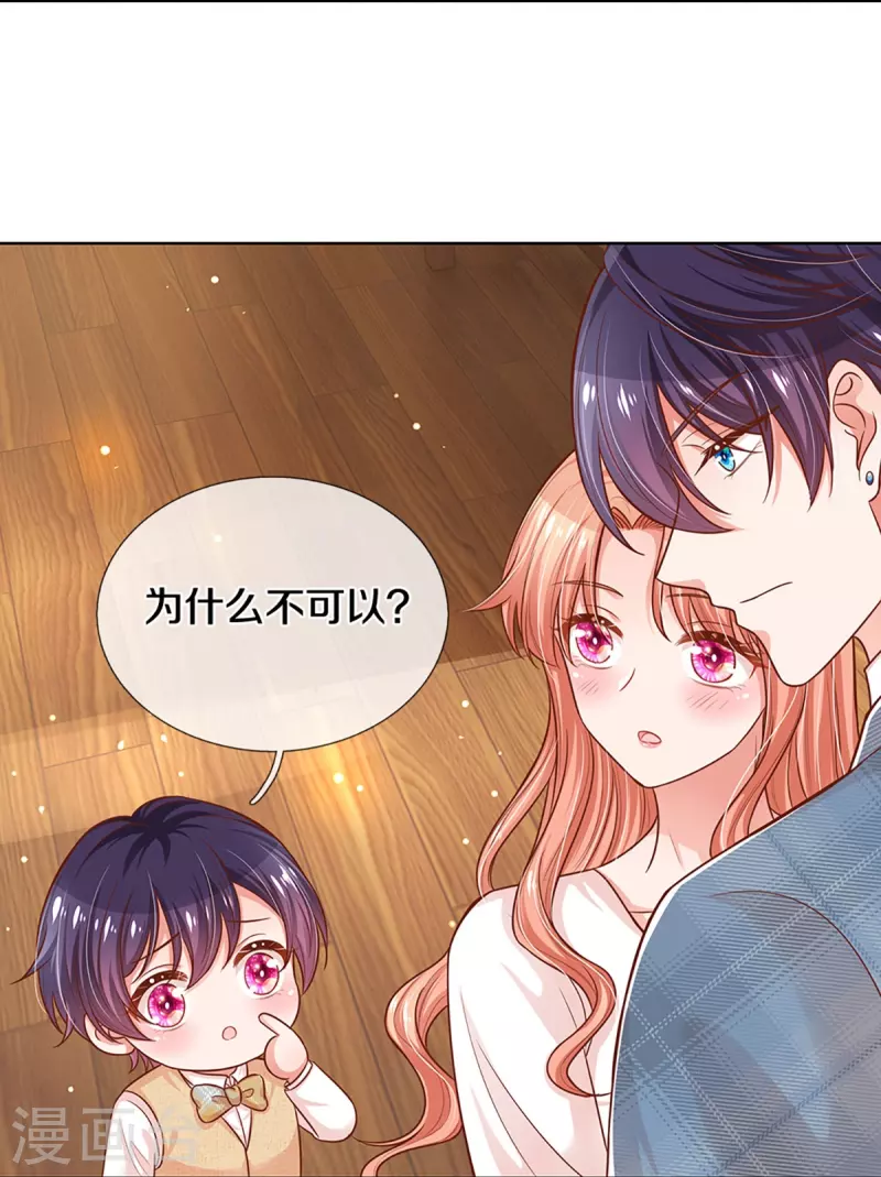 第304话 算账26