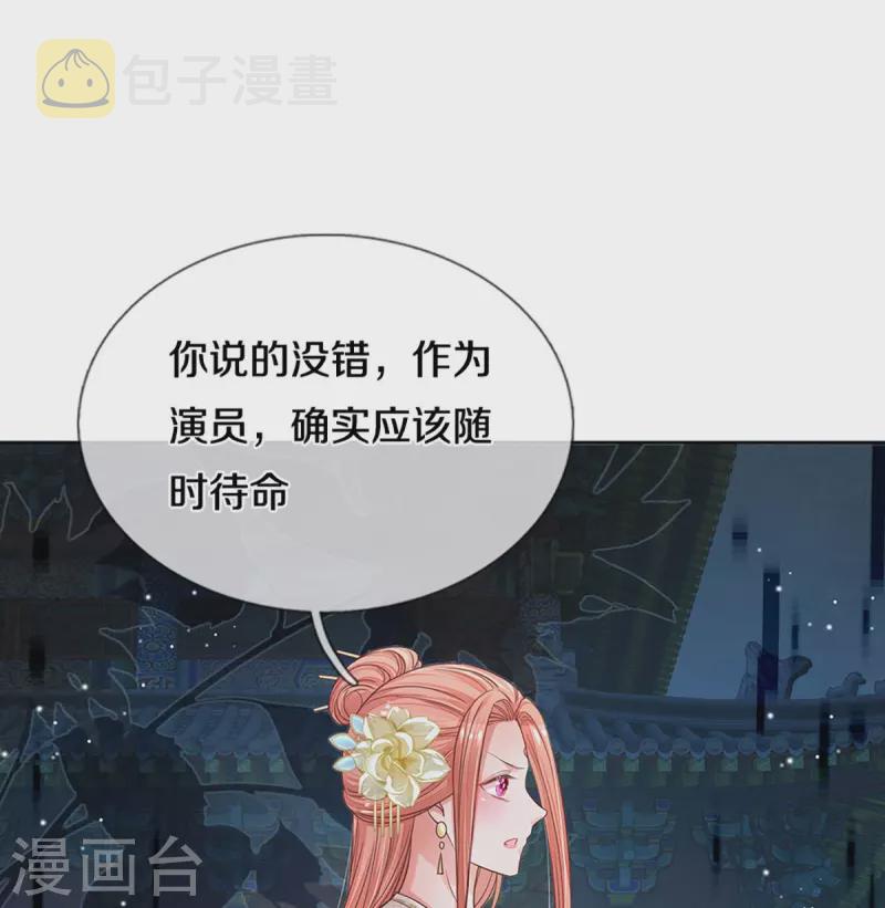 第302话 存心刁难27