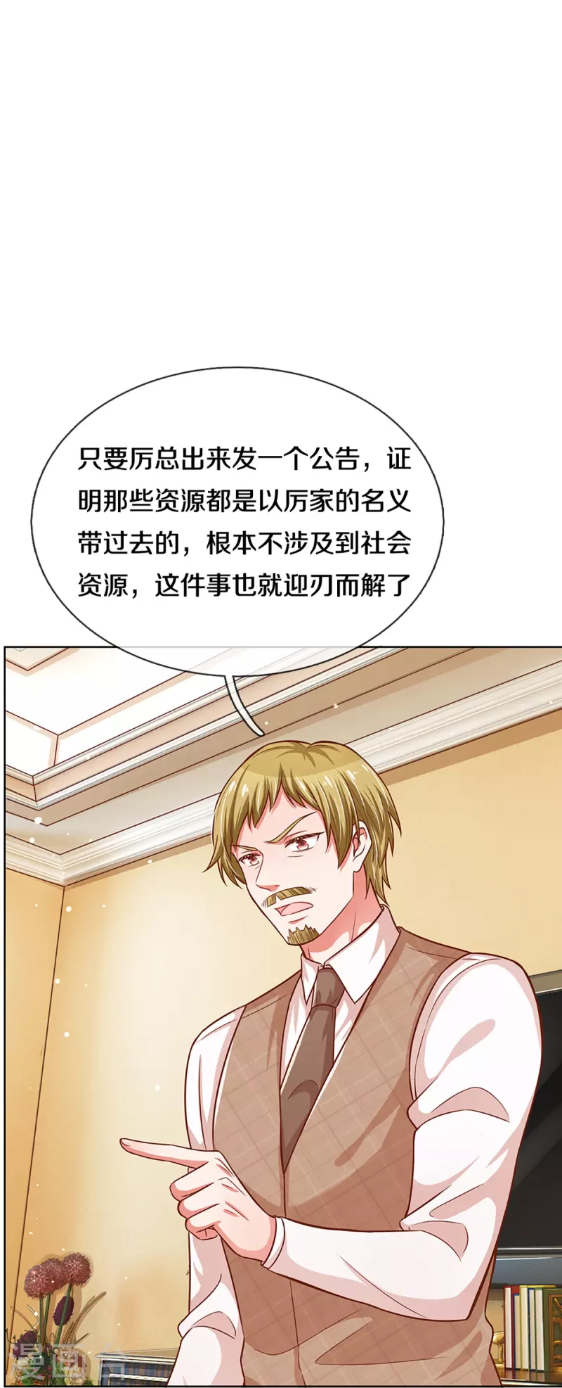 第287话 最後的倔强26