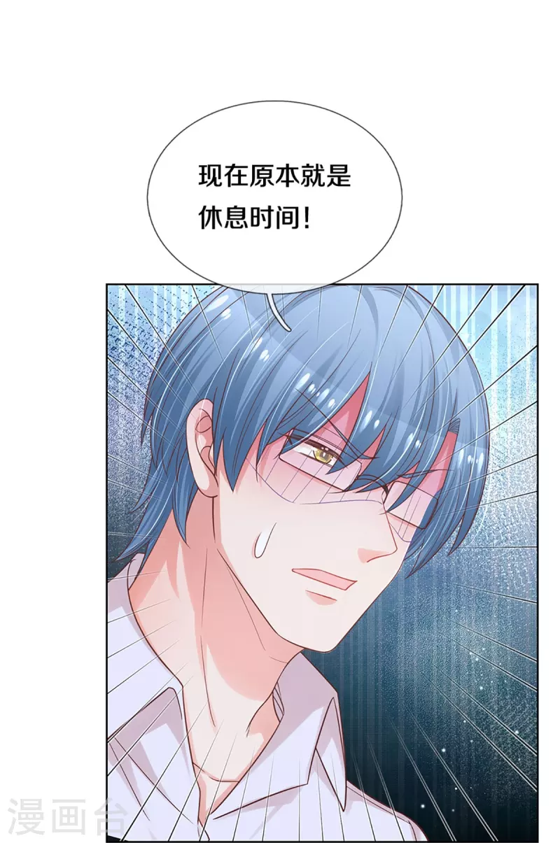 第302话 存心刁难22