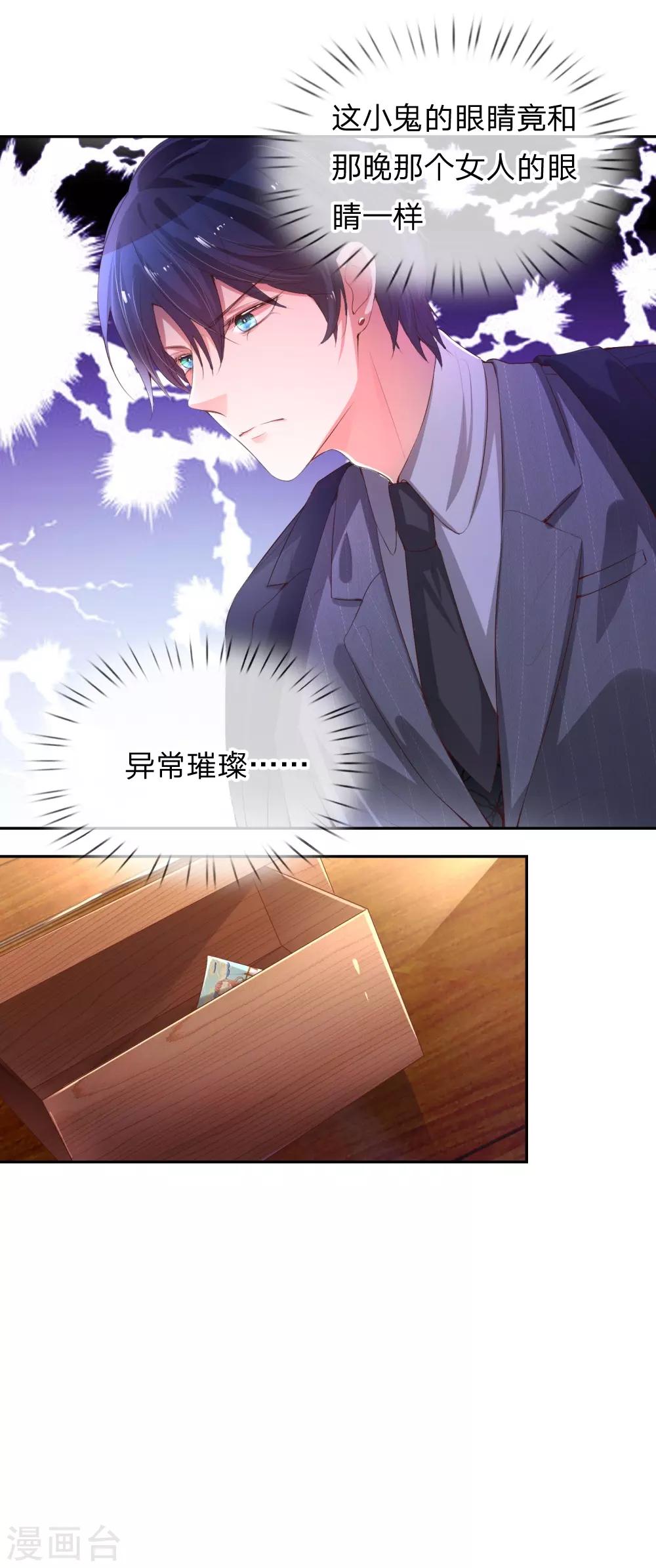 第1话 沉重的回忆53