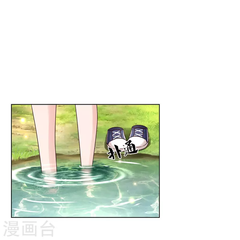 第347话 不，我只是想买田31