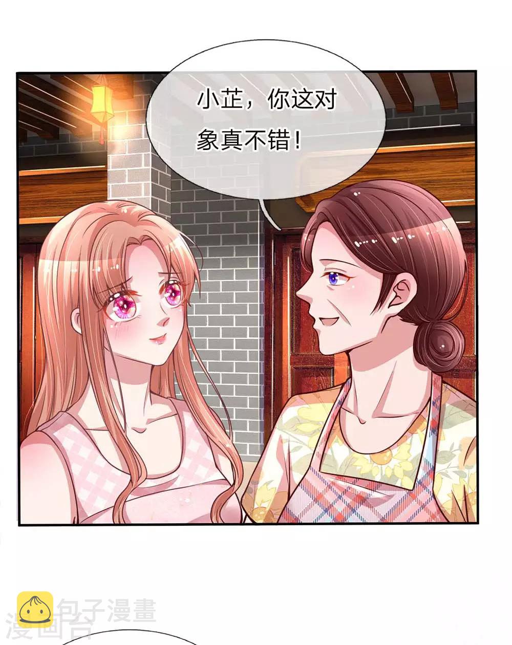 第155话 强大的母爱7