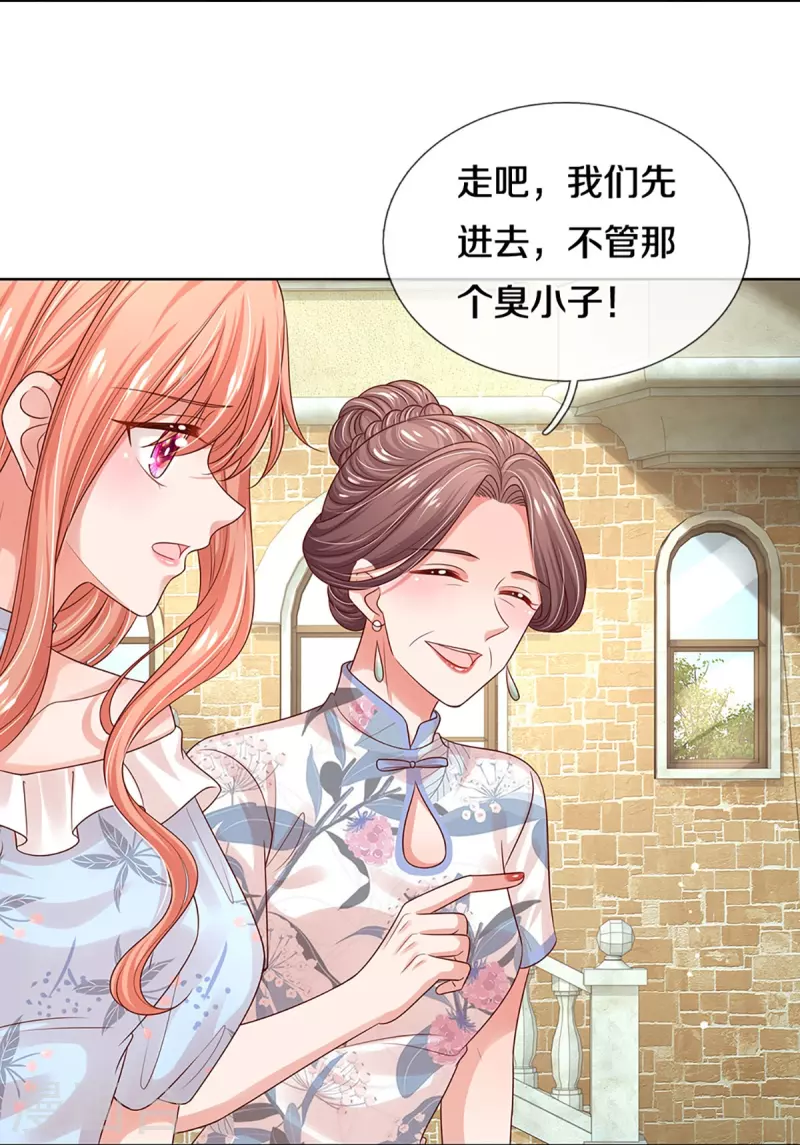 第327话 是我格局小了……23