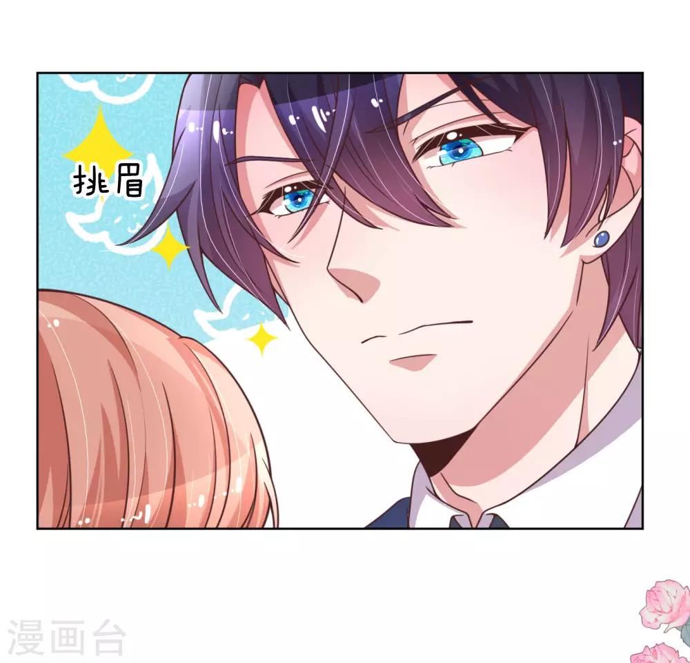 第153话 别让我等太久2