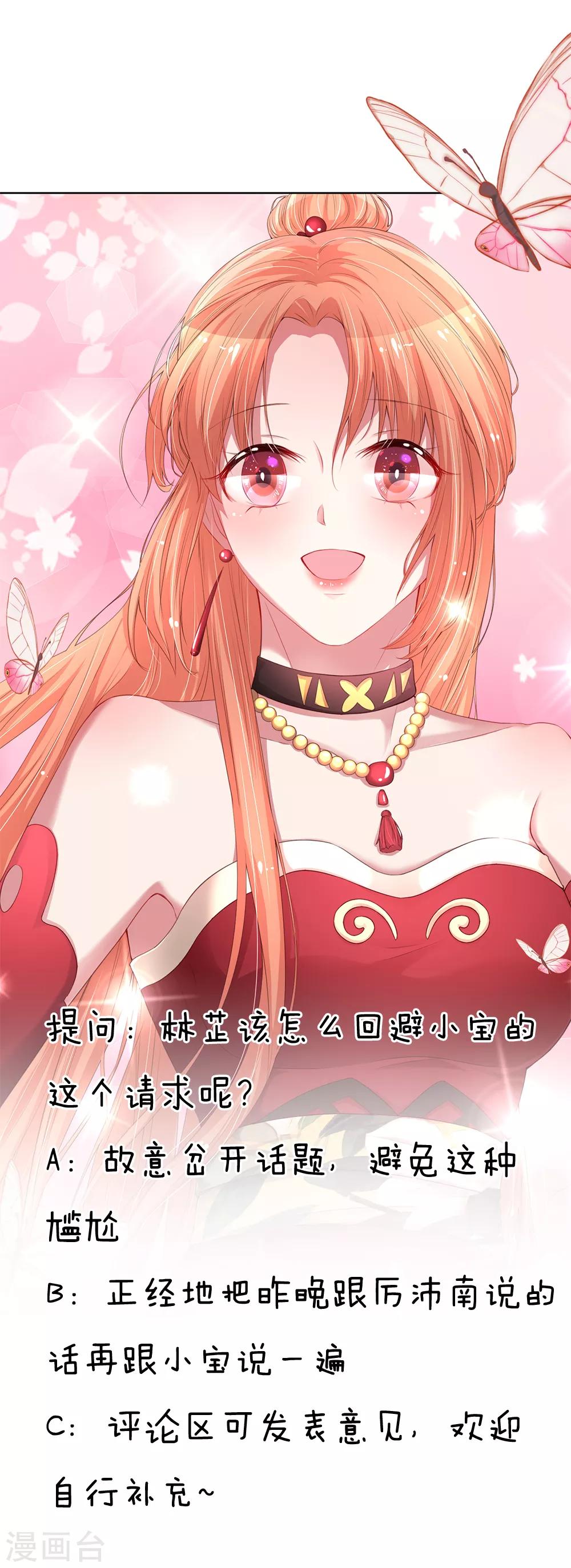 第182话 致命问题13