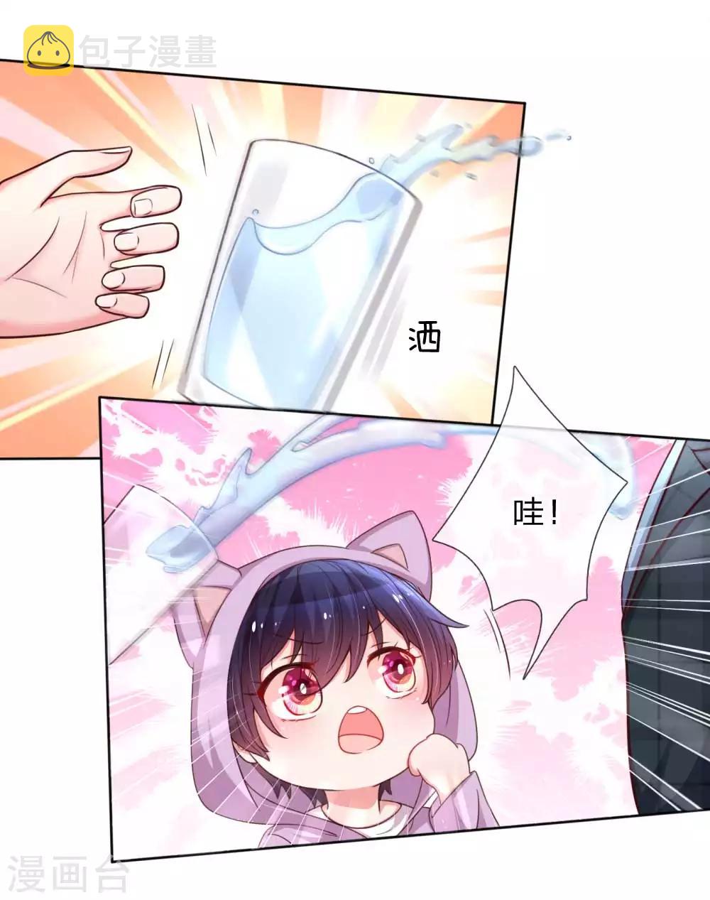 第45话 这下完蛋了！4