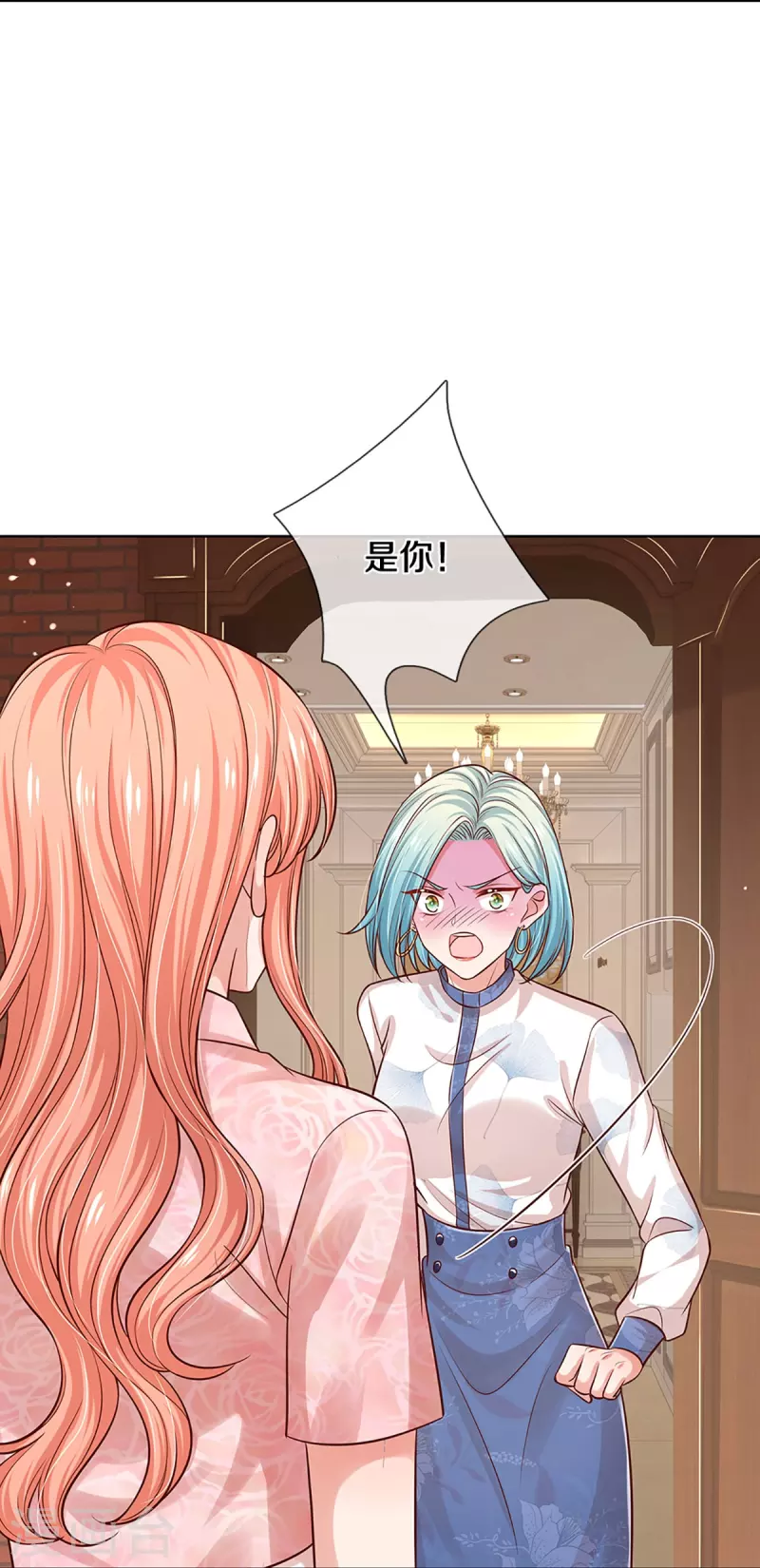 第320话 我想跟你谈谈21