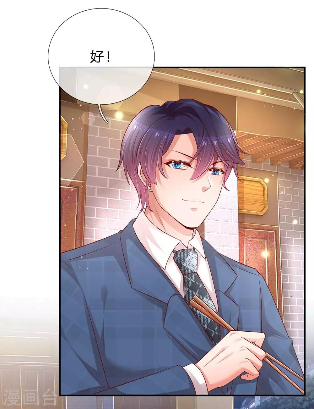 第156话 光盘行动17