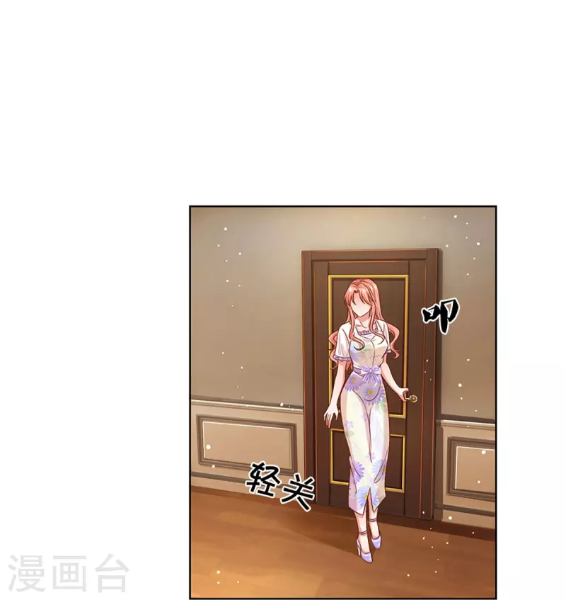 第297话 缺失的母爱22