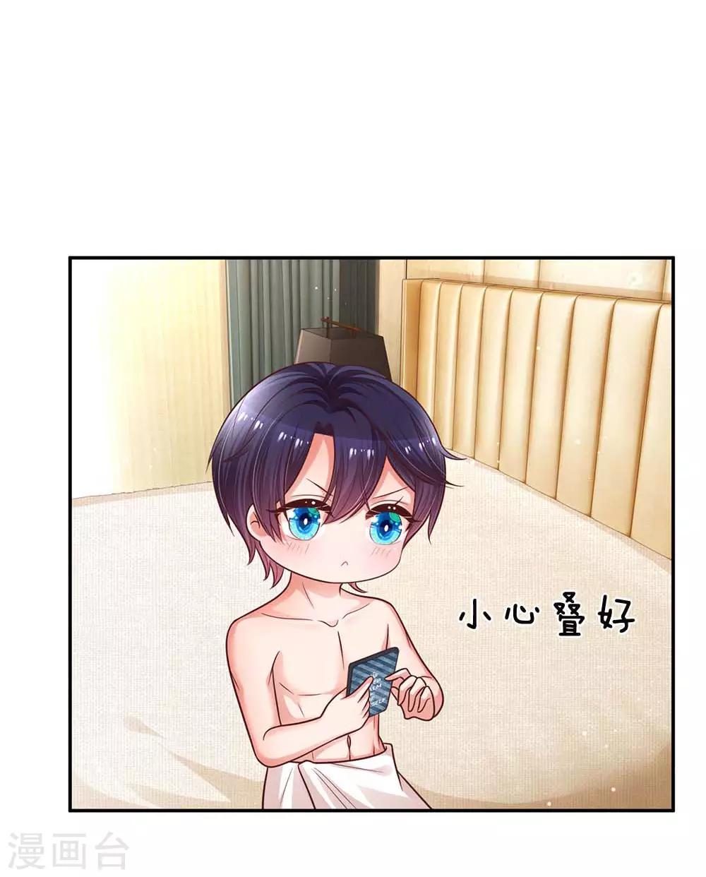 第166话 难熬的苦难生活3