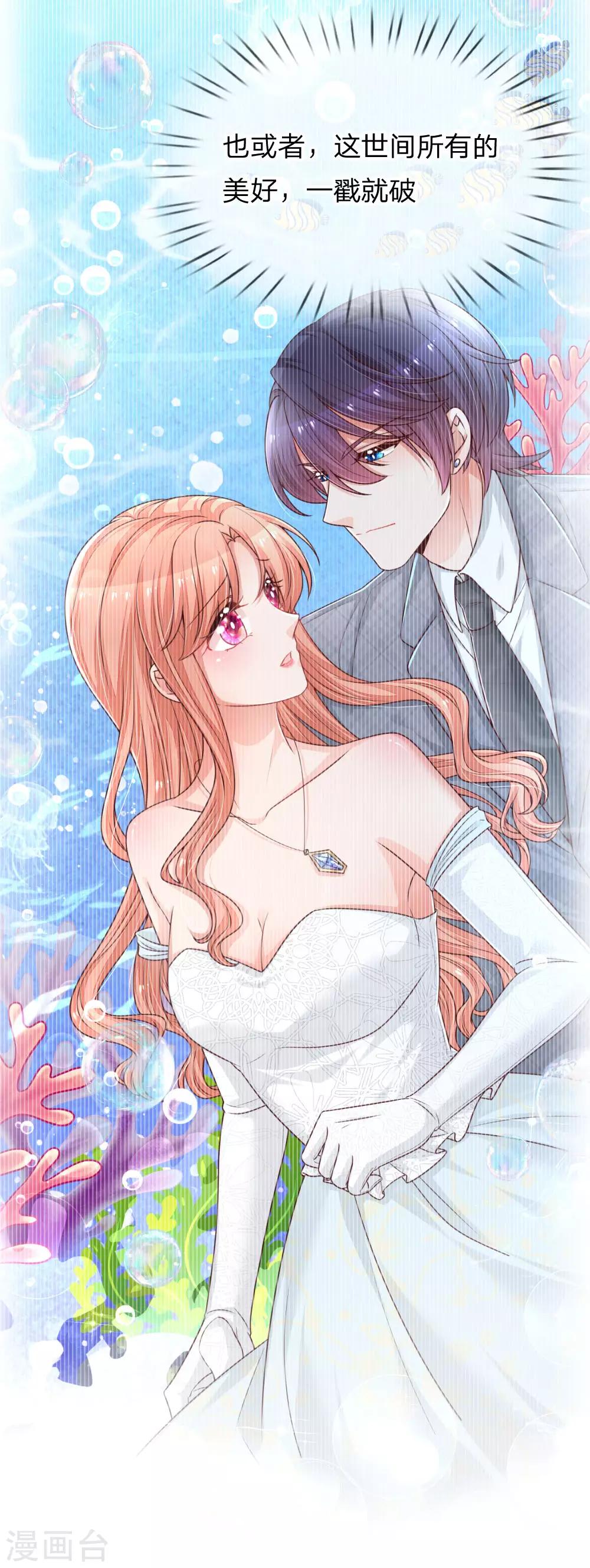 第217话 就这样结束了吗？23
