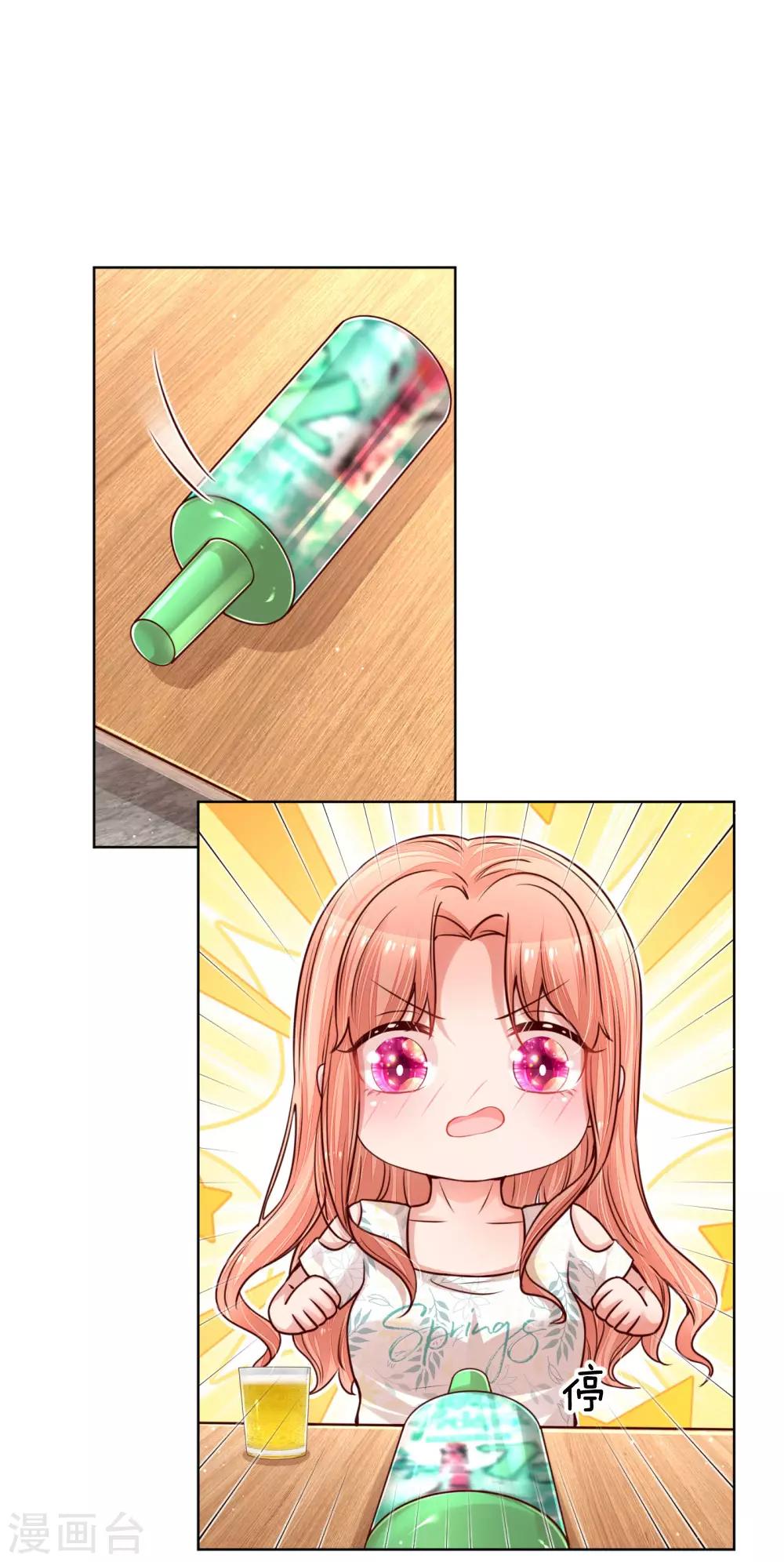 第171话 真心话大冒险6