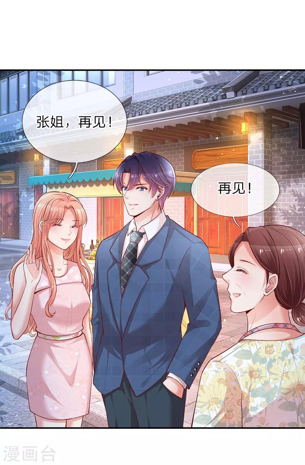 第157话 浮想联翩的第一次11