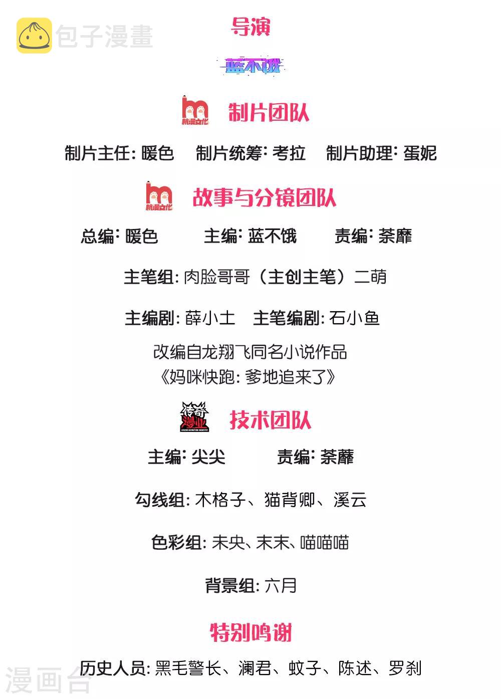 第205话 夫妻的意义1