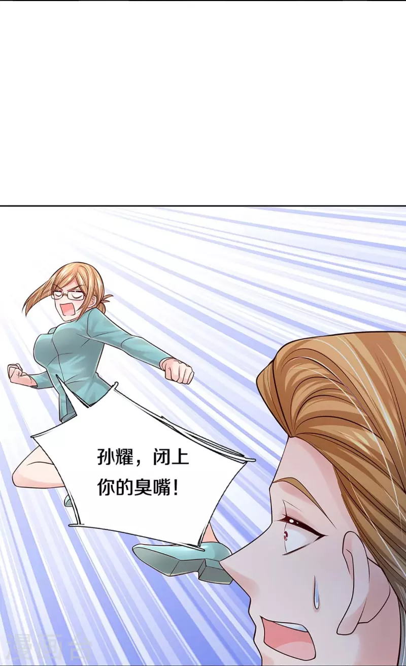 第368话 卷土重来30