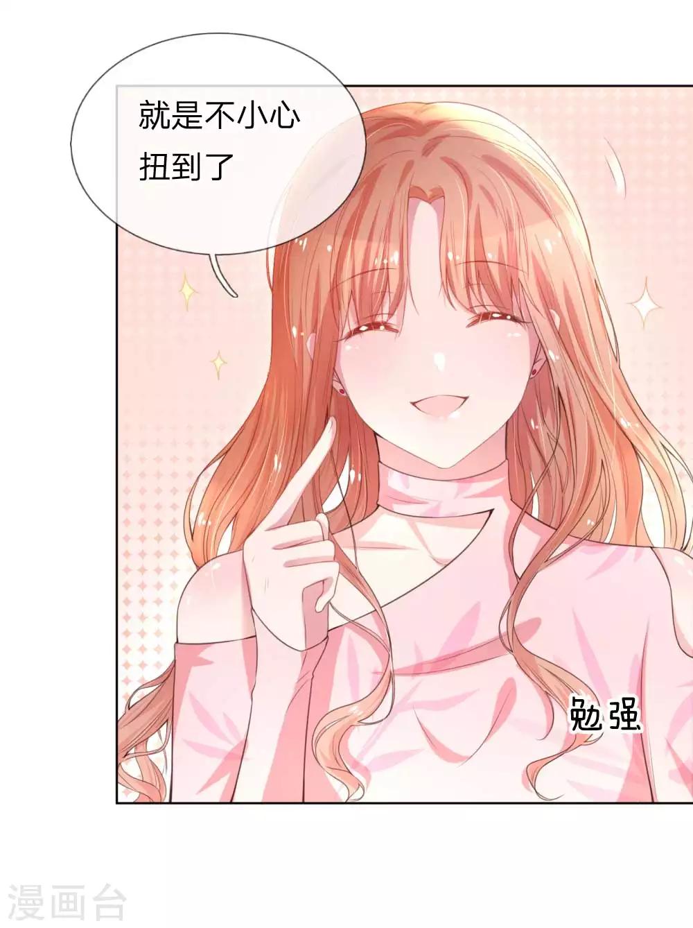 第20话 完美笑容？1
