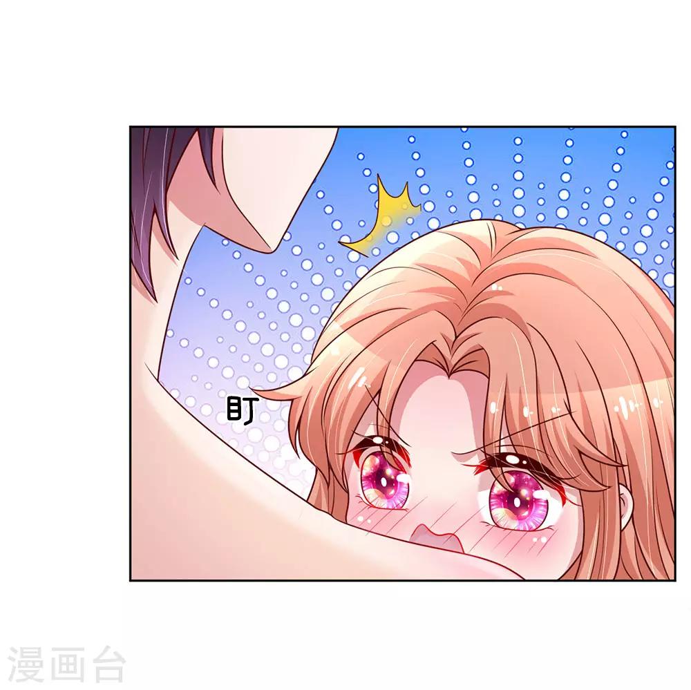 第160话 不心动考验9