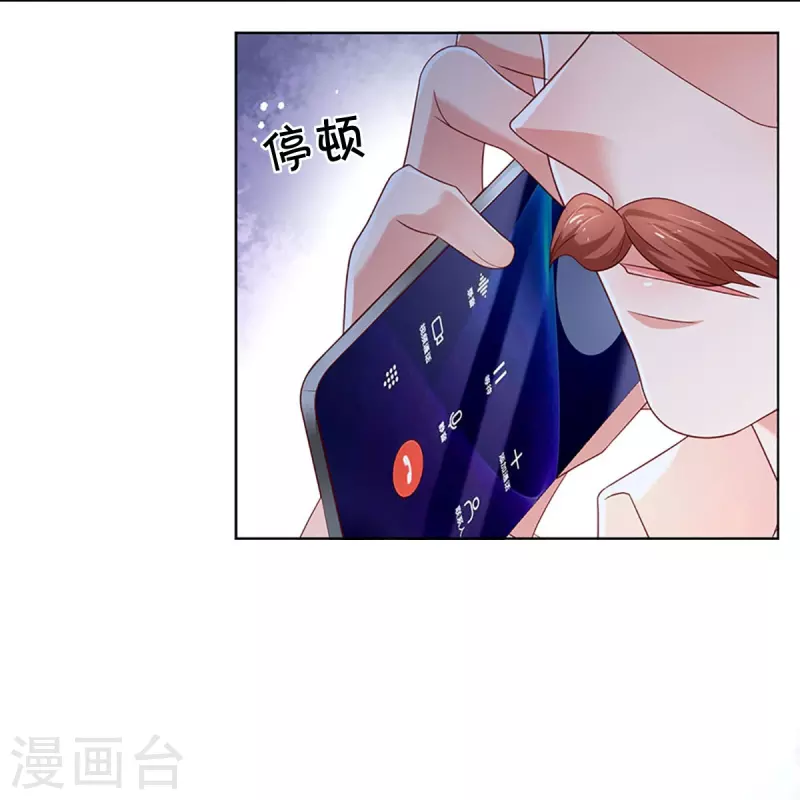 第341话 现在的艺人啊！42